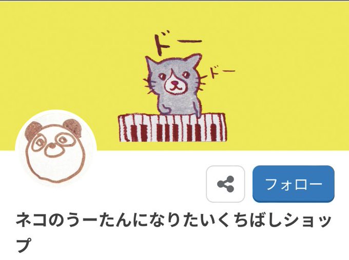 Cuchibasiさんのイラストまとめ