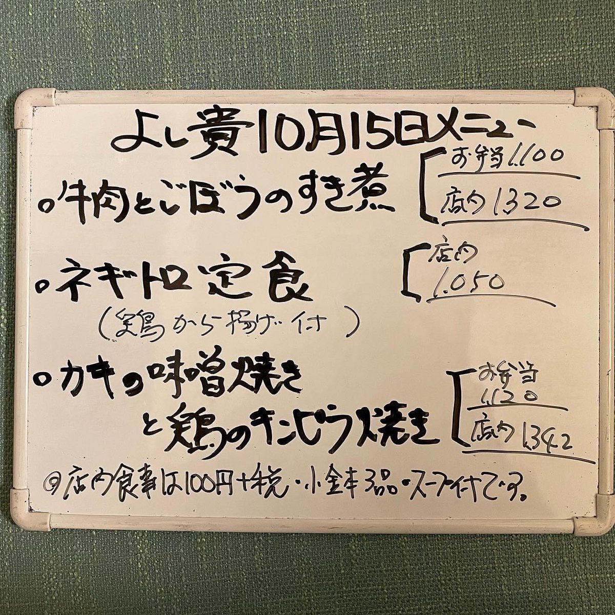 Yoshitaka_0901's tweet photo. ５時半〜オープンです😊本日のおすすめ　マグロのアゴ肉の竜田揚げです　お弁当販売もご利用下さい🍱お電話でご注文頂きますとお待たせせずにご用意出来ます😊お酒のおつまみも多数取り揃えています　#マグロアゴ肉　#おでん　#日本酒　#焼酎 https://t.co/ePCRNTVZN0