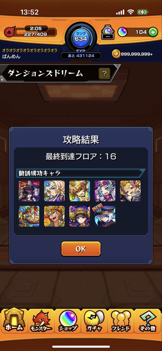 roynaru's tweet photo. なんかよく分からないう��に始まって終わった。
限定は勝てたけど要らない骸。。。
サブは全部左選んだら全負けした。 https://t.co/EbHJEoxxKB