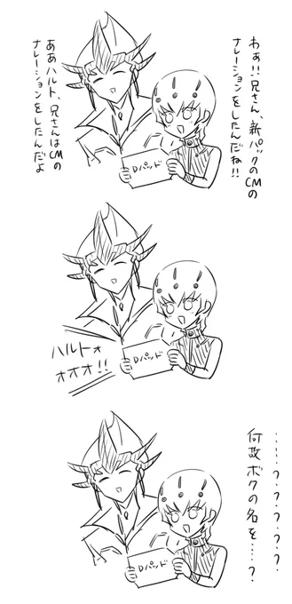 天城兄弟 