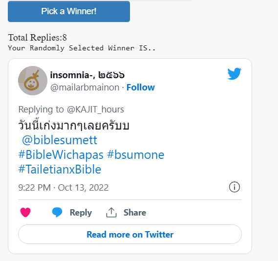 KAJIT_hours's tweet photo. รายงานตัวแจ้งชื่อที่อยู่ได้เลยนะคะ ^ ^ 
@mailarbmainon https://t.co/5ougGRO510