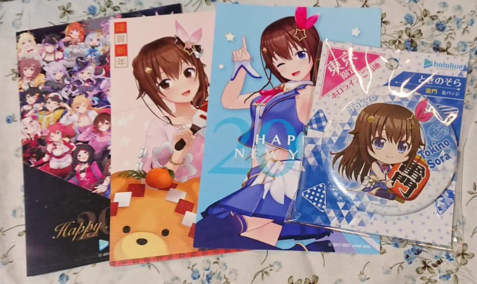 受け取りを友達に頼んでた年賀状と雷門そらちゃん貰った(๑╹ᆺ╹) 