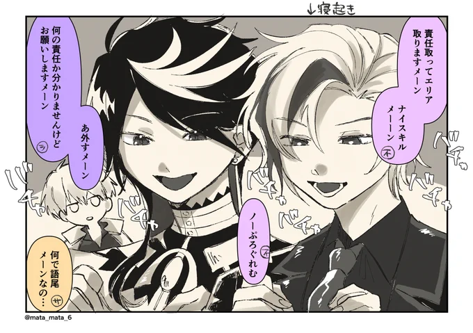 #YaminoArt #絵スコート #Briskart 