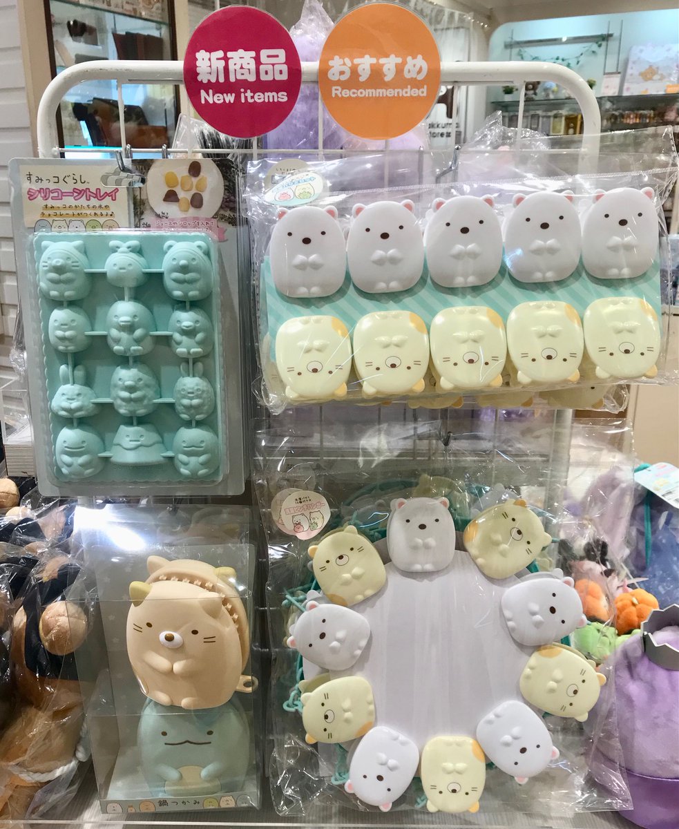 リラックマストア福岡パルコ店】 ～新商品のご紹介～ リラックマとすみ