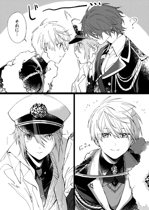 悪い感じがしません。……
友達になりたいな。
#まほやく_FA 