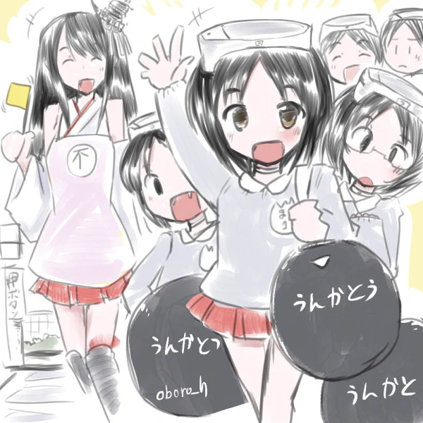 #まるゆ
おめでとうございます! 
