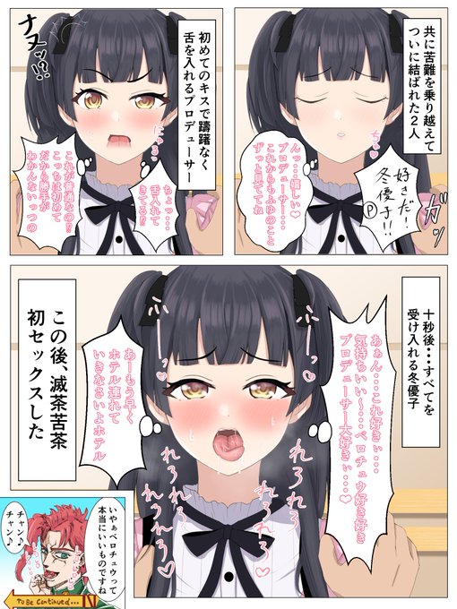 ã«ã©ãŒæŒ«ç»3ããŒãžã宿ããŸãã!
ç§ã¯æãå§ããã·ãªãŒãºã¯å®çµãããªããšæ°ãæžãŸãªãã¿ã€ããªã®ã§ãã
ãã£ãšåšæš«å
çãåããæ°æã¡ã ãšæããŸã!