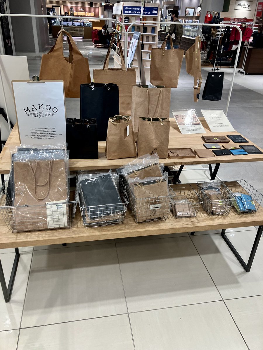 Hands_Umeda's tweet photo. ethical,sustainability ãããŒã¯ãŒããšãããããã¯ããã¶ã€ã³ããããã©ã³ããMAKOOã
ã«ãã³ã忀å
¥ããªã©çé©ã®ç«¯æãç²ç ãããã®ã«å€©ç¶ãŽã 25%ãæ··ããŠåºæ¥ããªãµã€ã¯ã«ã¬ã¶ãŒã䜿çšããŠããŸãâ»ïž
çµå¹Žå€åãæ¥œãããŸãð
æ¯éã芧ãã ãããŸãïœðââïž
ïŒ11FãªãïŒ
#MAKOO #ãªãµã€ã¯ã«ã¬ã¶ãŒ https://t.co/xdGG8em3Se