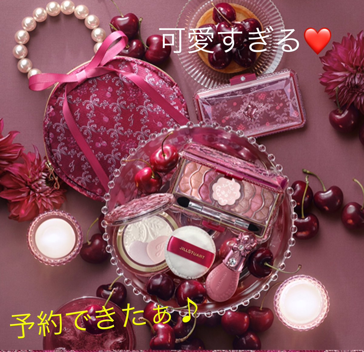 julia_rhythm's tweet photo. やったぁ！
狙っていたジルスチュアートのクリスマスコフレ予約できたぁ！！！
嬉しい❤️めっちゃ可愛すぎてしあわせー❤️
#ジルスチュアート  #ジルスチュアートミッドナイトチェリーコレクション https://t.co/A3848juKrQ