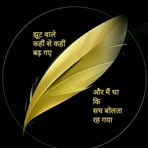 Rajkumar7644097's tweet photo. https://t.co/ncdThgT4JN