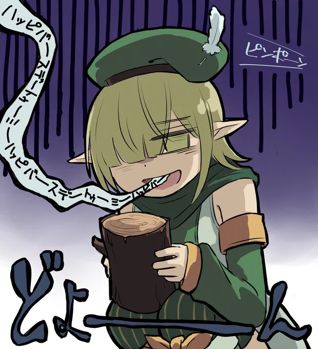 (ちょいと手直ししたいのもあるけど…) #お前の描いたアオイちゃんを見せてくれ 