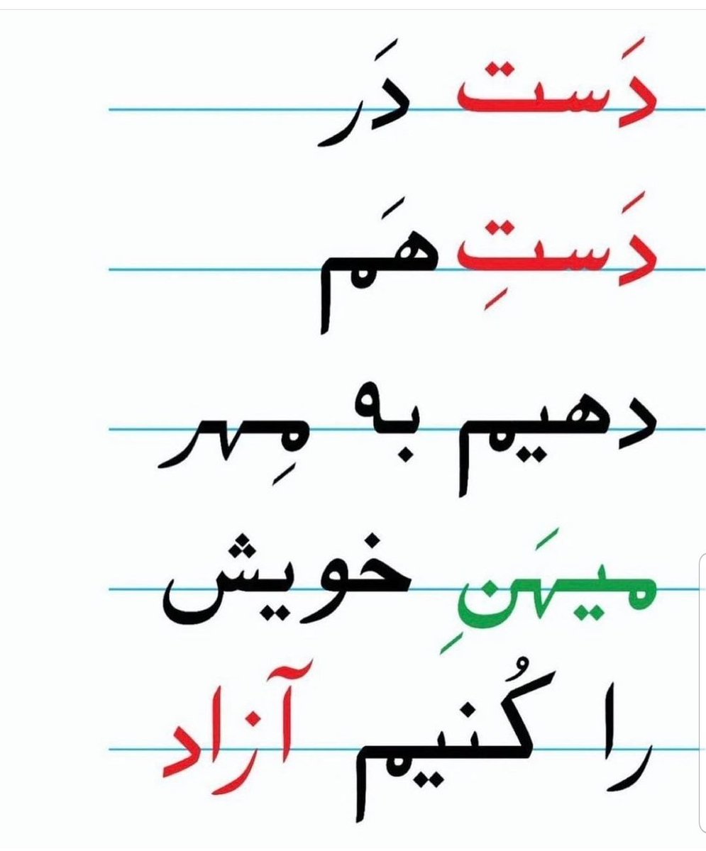 Qpid1990's tweet photo. #مهسا_امینی #MahsaAmini  #اعتصابات_سراسری 
#OpIran https://t.co/sK112JmAPF