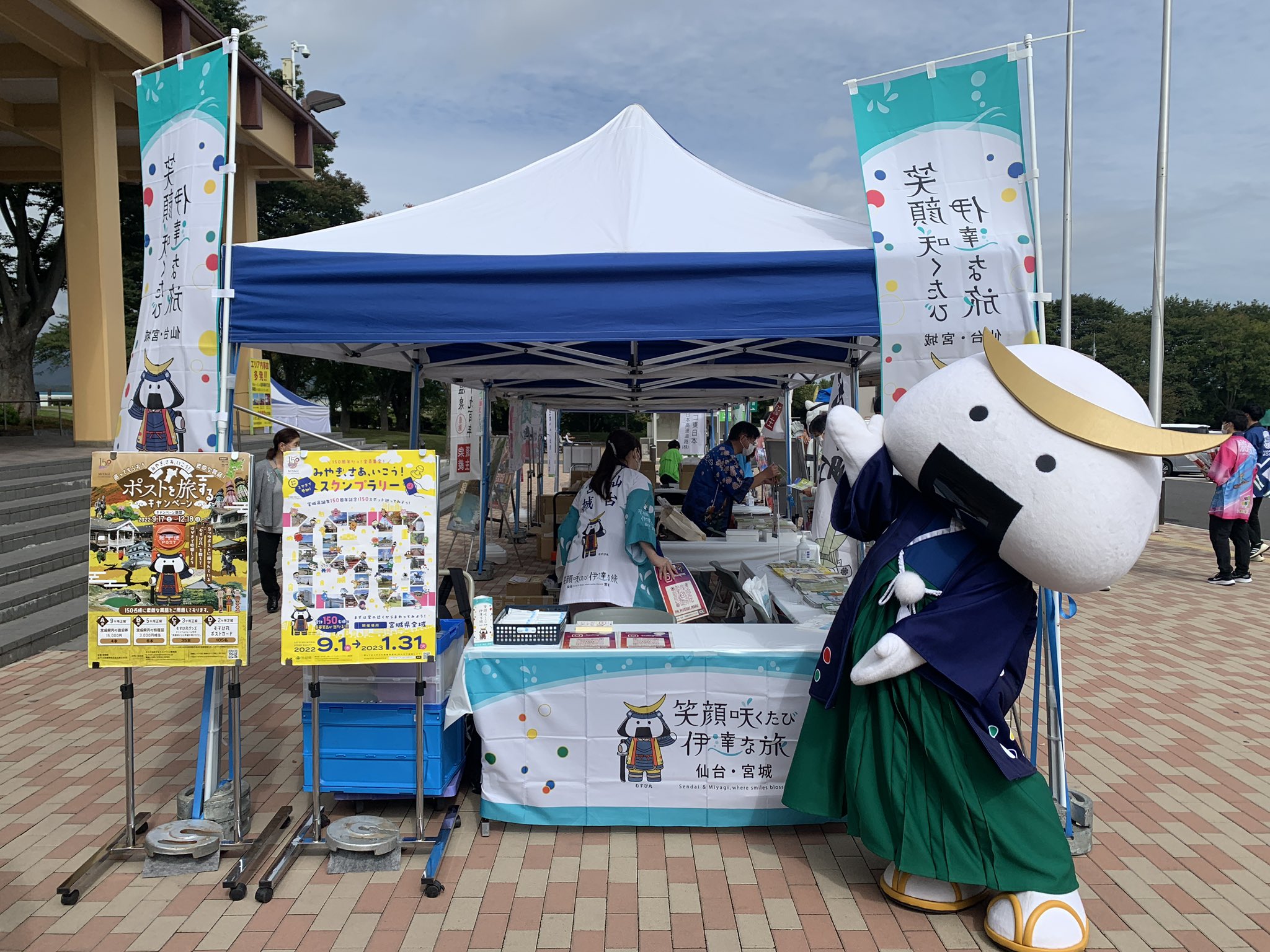 むすび丸 Musubi Maru Twitter