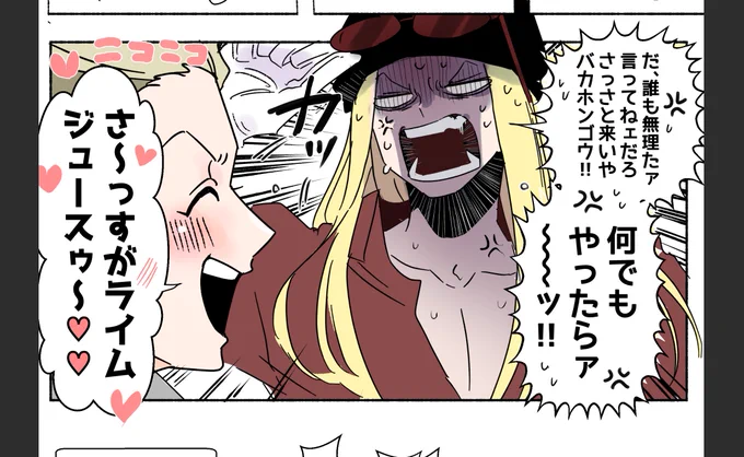 あまえちホラにするはずが、あほえちホラになりそうで今から心配です😊 