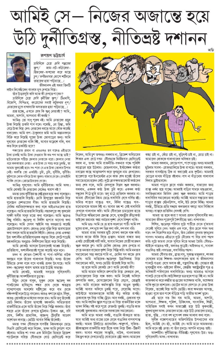 Jinsiy qullikda qiynoq va tahqirlash