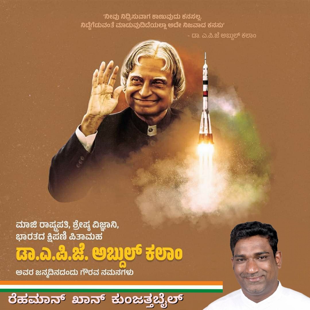 Rehamankudla's tweet photo. https://t.co/KBPsc2ZizI