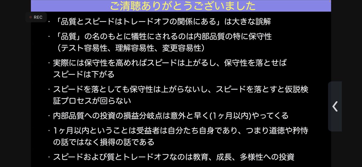 Maqrona_Elec's tweet photo. 学びしかない、内容の濃い1時間でした
「要はバランスおじさん」にならないように頑張ります
#技育祭 #ホールA https://t.co/ACdOKlVm2G