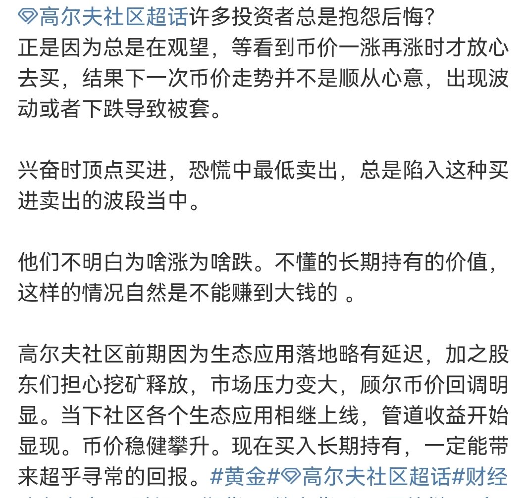 高尔夫社区 (@gaoerfugaf) on Twitter photo 