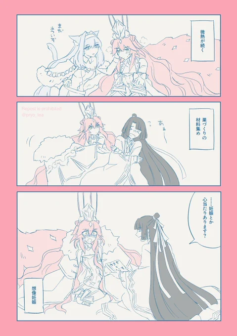 心当たり太コヤ漫画 