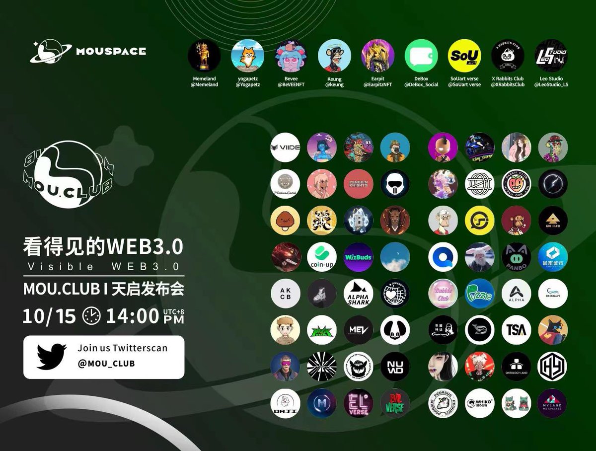 MOU.CLUB tweet media