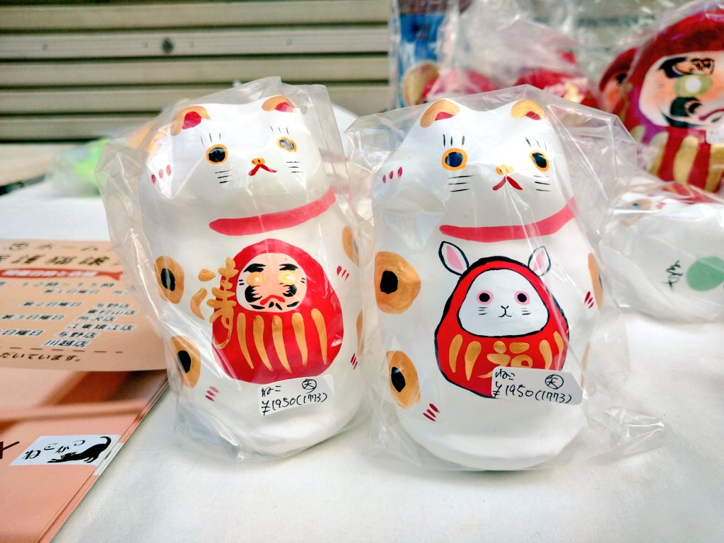 kaw_daru's tweet photo. ねこかつさま一階入り口にてやってます。
可愛いお客様が来ました🐰 https://t.co/GtlfVpdaOe