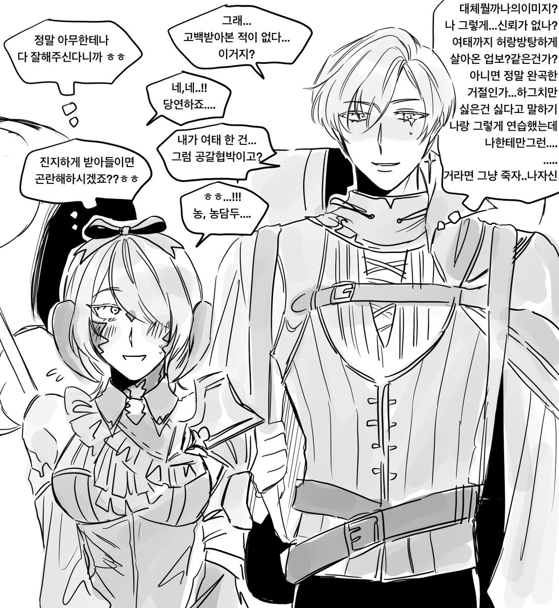 lilykim_FFXIV's tweet photo. 앞뿔우라x남중휴 
소심녀 챠라남 오해삽질 어쩌구저쩌구 좋아하는거 다때려넣기… https://t.co/4o5ozmfSYb