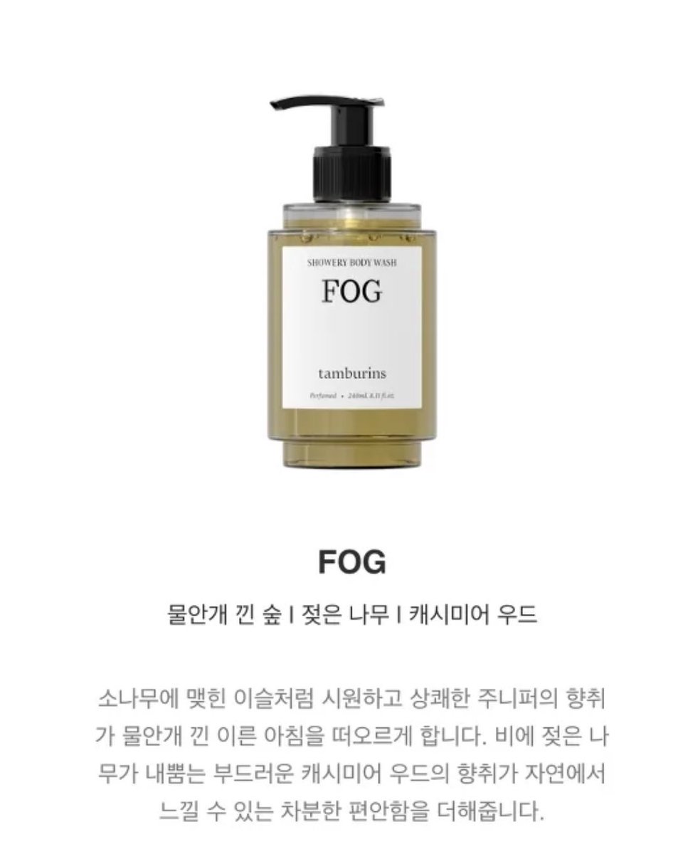 iknowsliber's tweet photo. 1. 탬버린즈 바디워시(33000원)

향수로는 담을 수 없는 체향을 만들어준다.. 그것이 바디워시의 힘이겠죠
향 종류가 4가지로 다양하고, 탬버린즈이므로….패키징이 아주 완성도 높다. 웬만해서 실패하지 않는 선물인 듯! 특히나 자취생들,,

https://t.co/7Aku8LGNET https://t.co/JAVc0yzThY