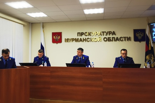 Мурманск новости on Twitter: "Коллегия прокуратуры Мурманской области ...