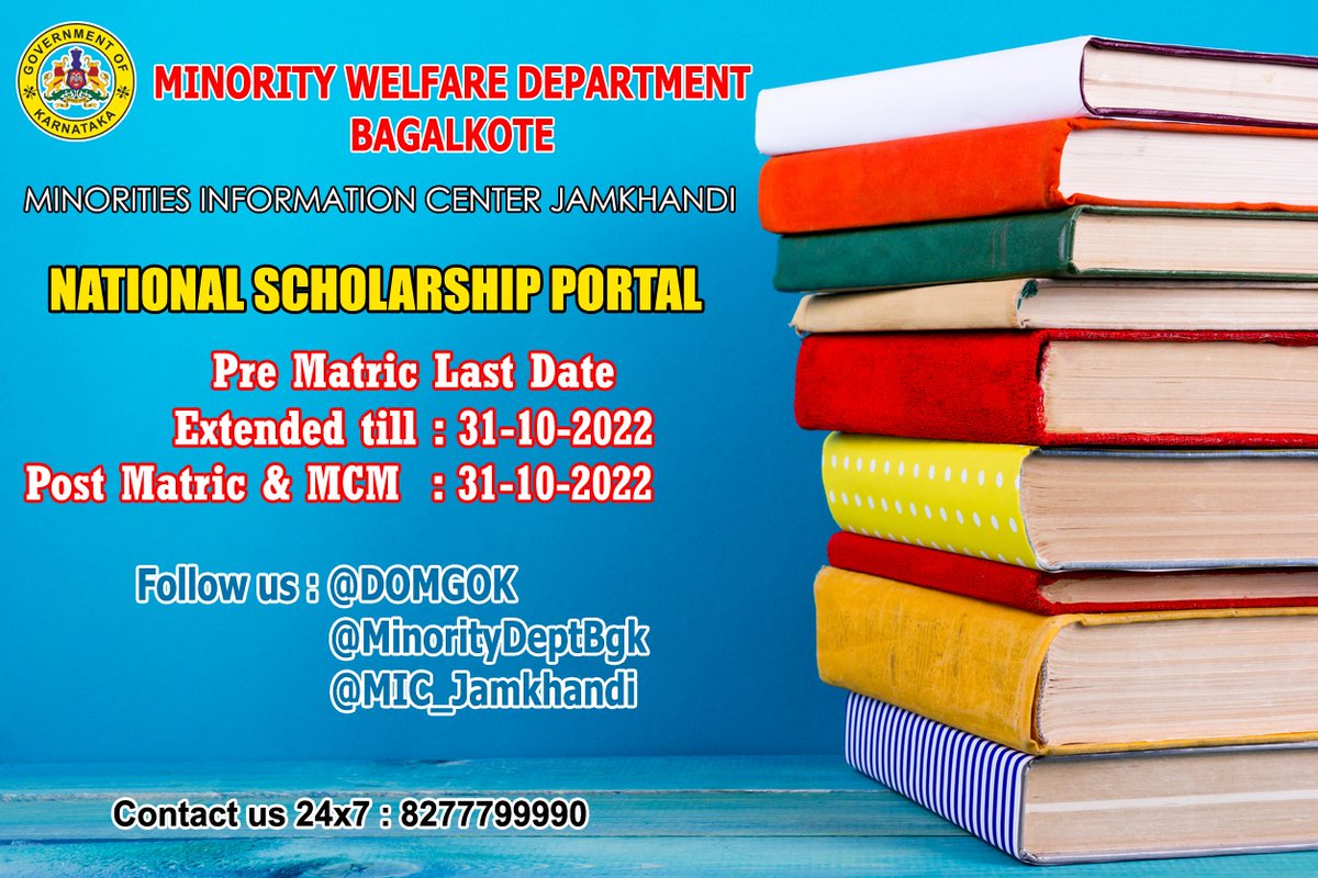 MIC_Jamkhandi's tweet photo. Dear students,
Please note that the last date to apply for Begum Hazrat Mahal &amp; Pre-Matric NSP scholarship is Extended till 31-10-2022 
Apply now! Do not wait till the last date. 

#NSP  #scholarship #BHMS 
@DOMGOK @Captain_Mani72 @RaghavendraT198 @ShivanandP14 https://t.co/Hpcu6lHvaF