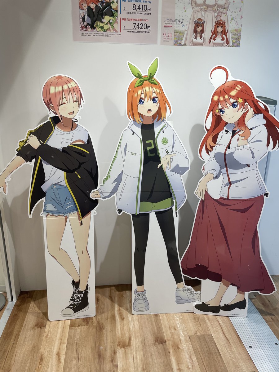 中野一花 ,中野五月 ,中野四葉 「4 」|あーみんのイラスト