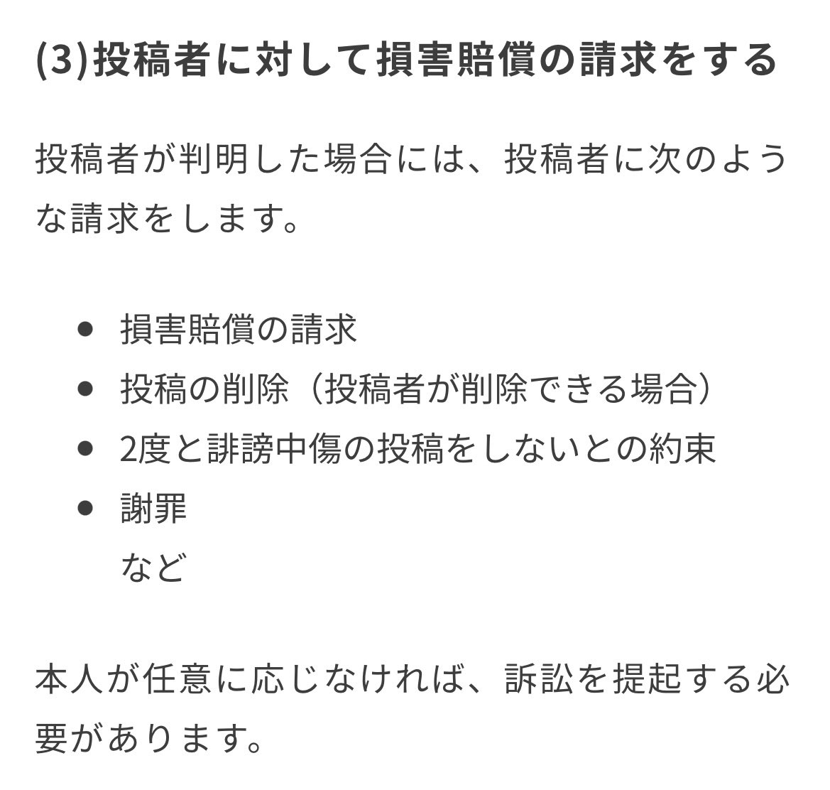 👑✨🌹✨Rose✨🌹✨👑 tweet media