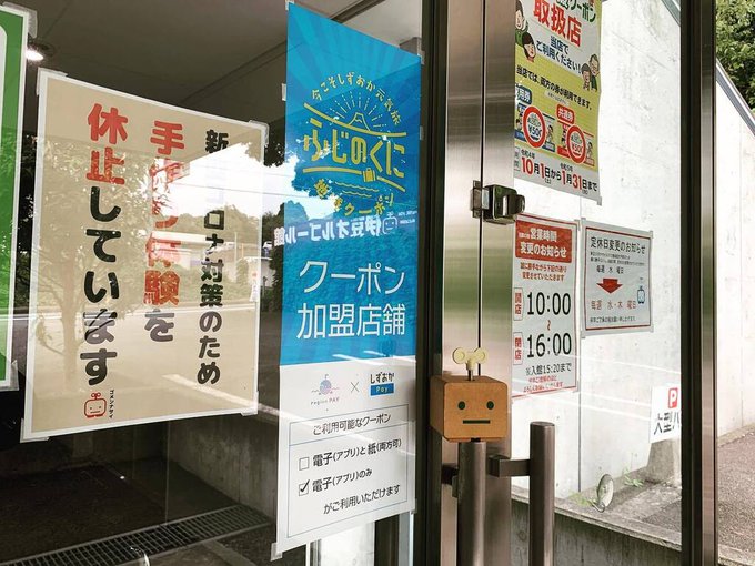 伊豆オルゴール館 癒しと音のアンティークミュージアム 通販も