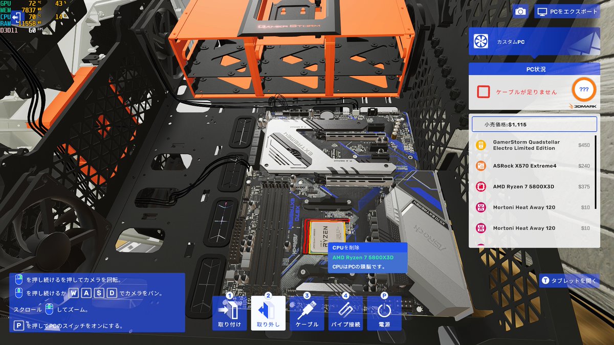 kei77777's tweet photo. 妄想PCでも組むか🤔
前作にもあったけど、この初代Xboxの
プロトタイプみたいなケース好きなんだよなw
#PCBuildingSim2 https://t.co/RhO8Tlna8Q
