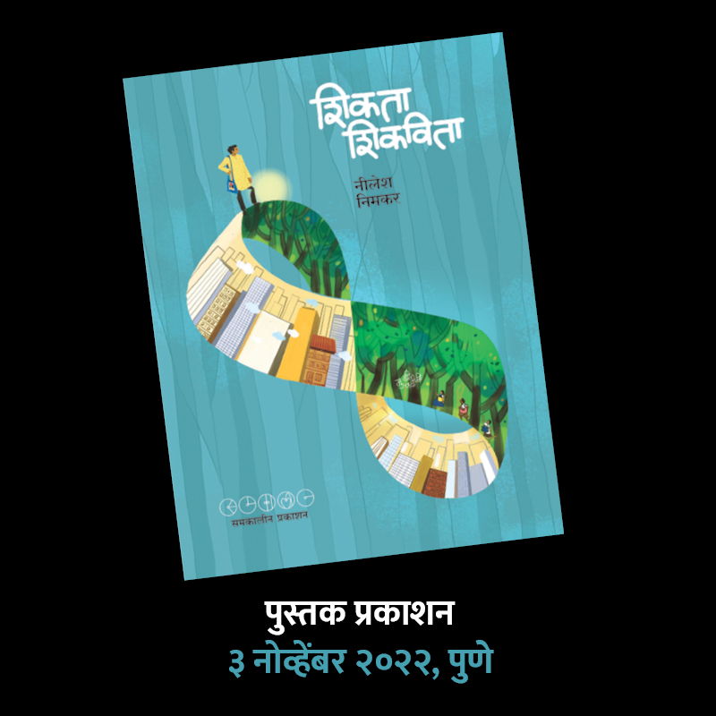 NileshNimkar6's tweet photo. More details coming soon... https://t.co/LAZkf4AeQo