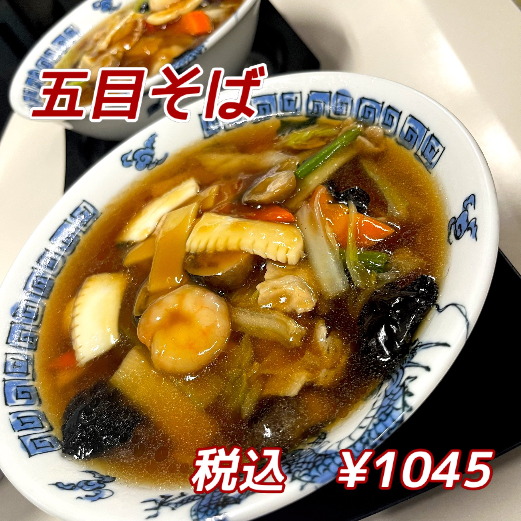 木更津ランチ Twitter Search Twitter