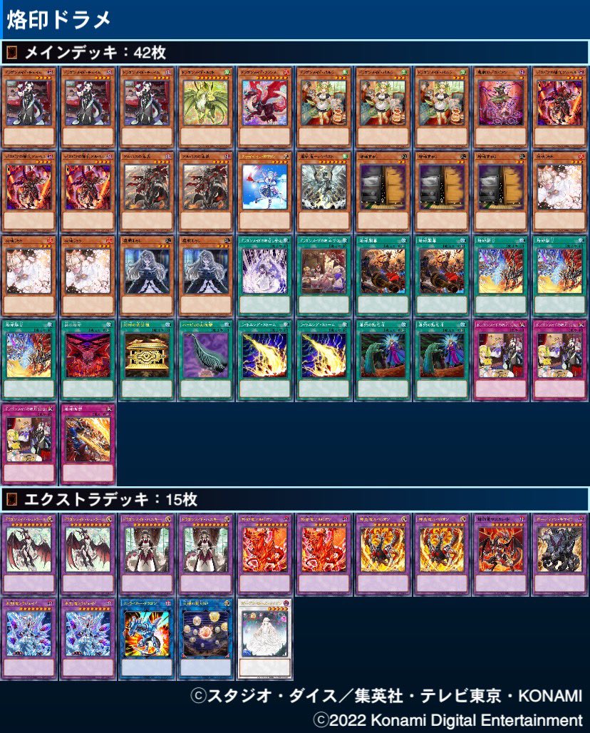 遊戯王 ふわんだりぃず デッキ | www.chicshabu.com