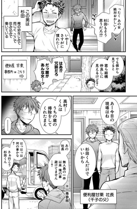 (2/3)
