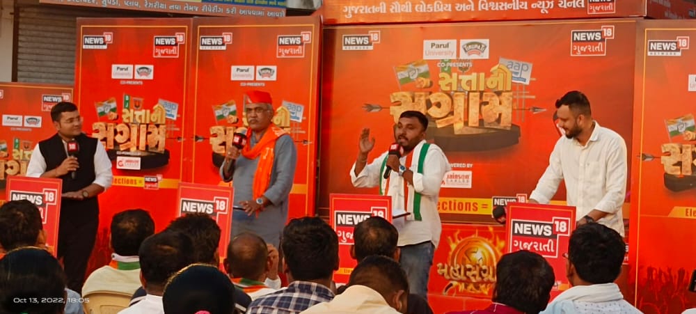 Patelparimal423's tweet photo. મહુવા તાલુકાના મિયાપુર ખાતે NEWS 18 LIVE ના સત્તા સંગ્રામ પ્રોગ્રામ માં કોંગ્રેસ પાર્ટી તરફ થી મને ડિબેટ કરવા માટે બોલાવેલ જે ડિબેટ માં પ્રજા હિત ના મુદ્દા ઓ ઉપર રજુઆત કરી...@News18Guj @jagdishthakormp @GPCC @jigneshmevani80 https://t.co/FDbQ3skjw6