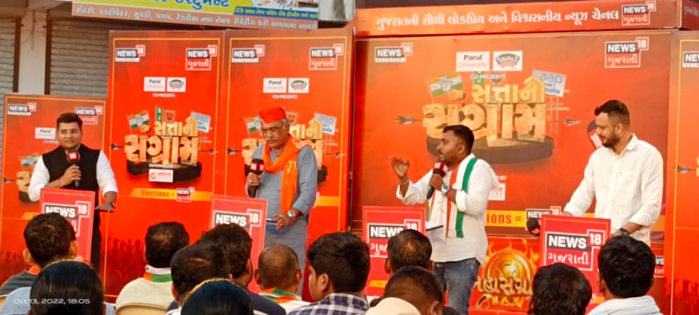 Patelparimal423's tweet photo. મહુવા તાલુકાના મિયાપુર ખાતે NEWS 18 LIVE ના સત્તા સંગ્રામ પ્રોગ્રામ માં કોંગ્રેસ પાર્ટી તરફ થી મને ડિબેટ કરવા માટે બોલાવેલ જે ડિબેટ માં પ્રજા હિત ના મુદ્દા ઓ ઉપર રજુઆત કરી...@News18Guj @jagdishthakormp @GPCC @jigneshmevani80 https://t.co/FDbQ3skjw6