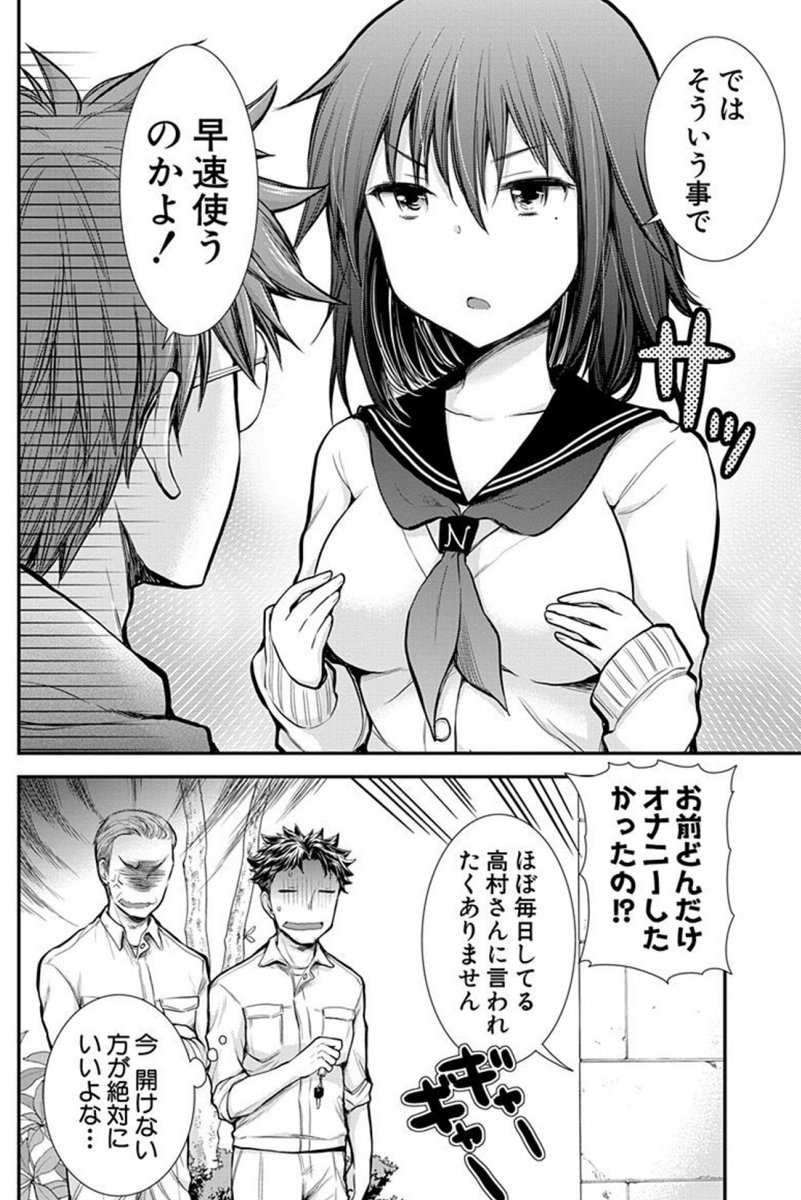(5/5)
