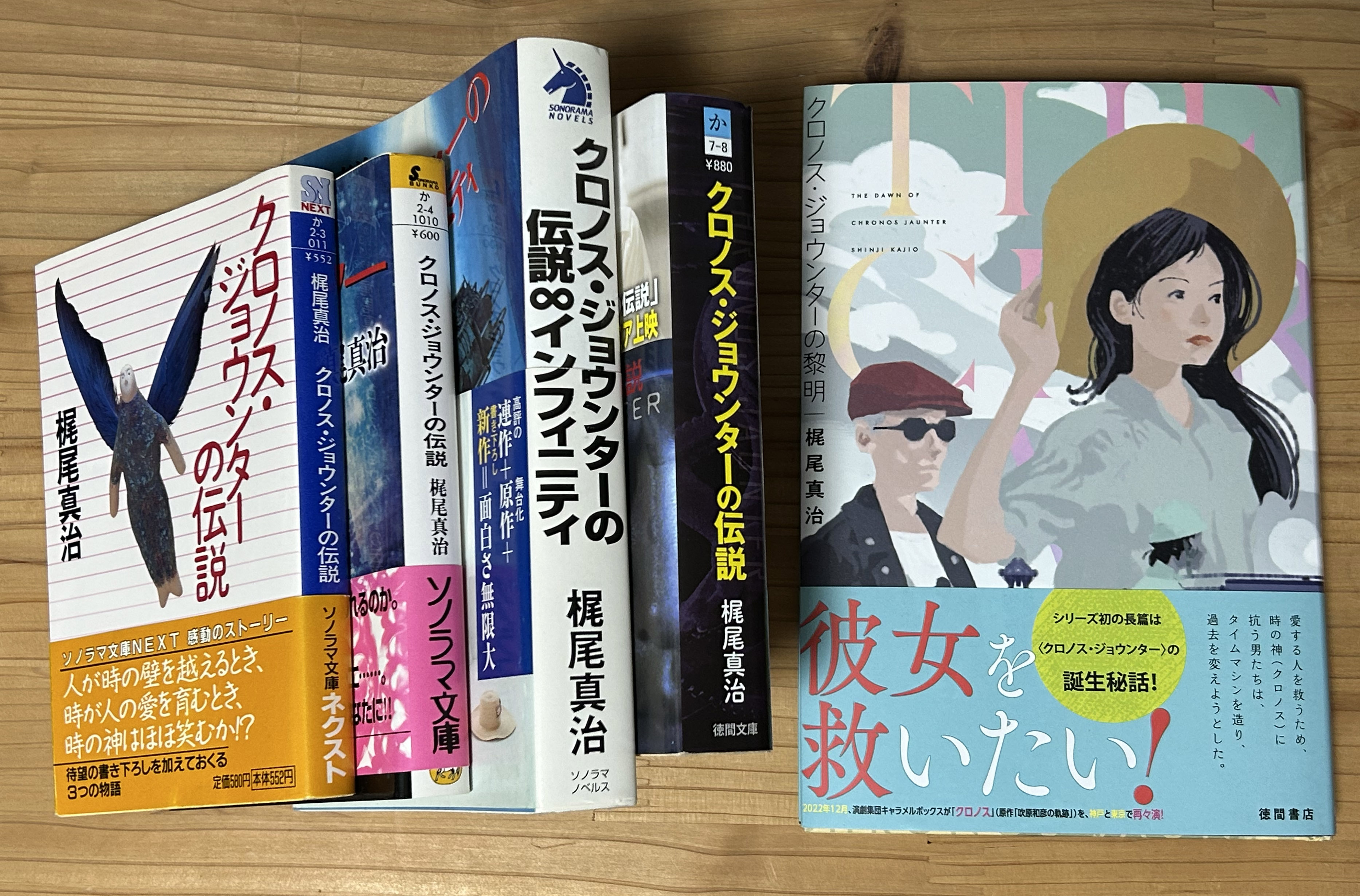 クロノス ジョウンター Twitter Search Twitter