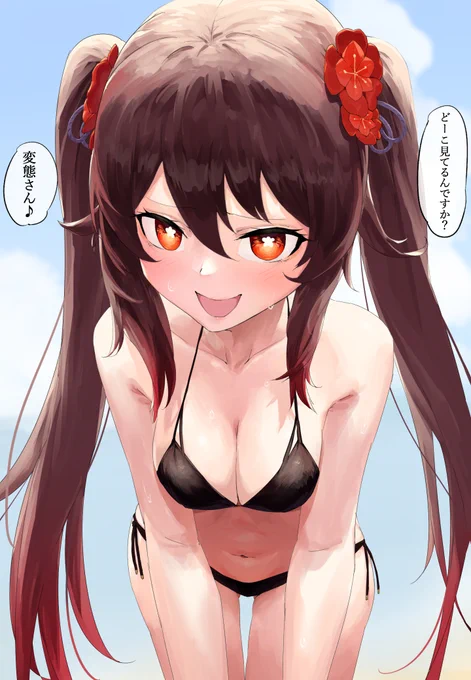 #このタグをみた人はド正面イラストを貼る 