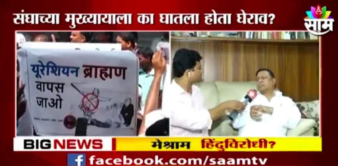 आंबेडकरवाद का दूसरा नाम ही भिड़ना है।
<a href="/WamanCMeshram/">Waman Meshram</a>
#RSS_आतंकवादी_संघटन_है