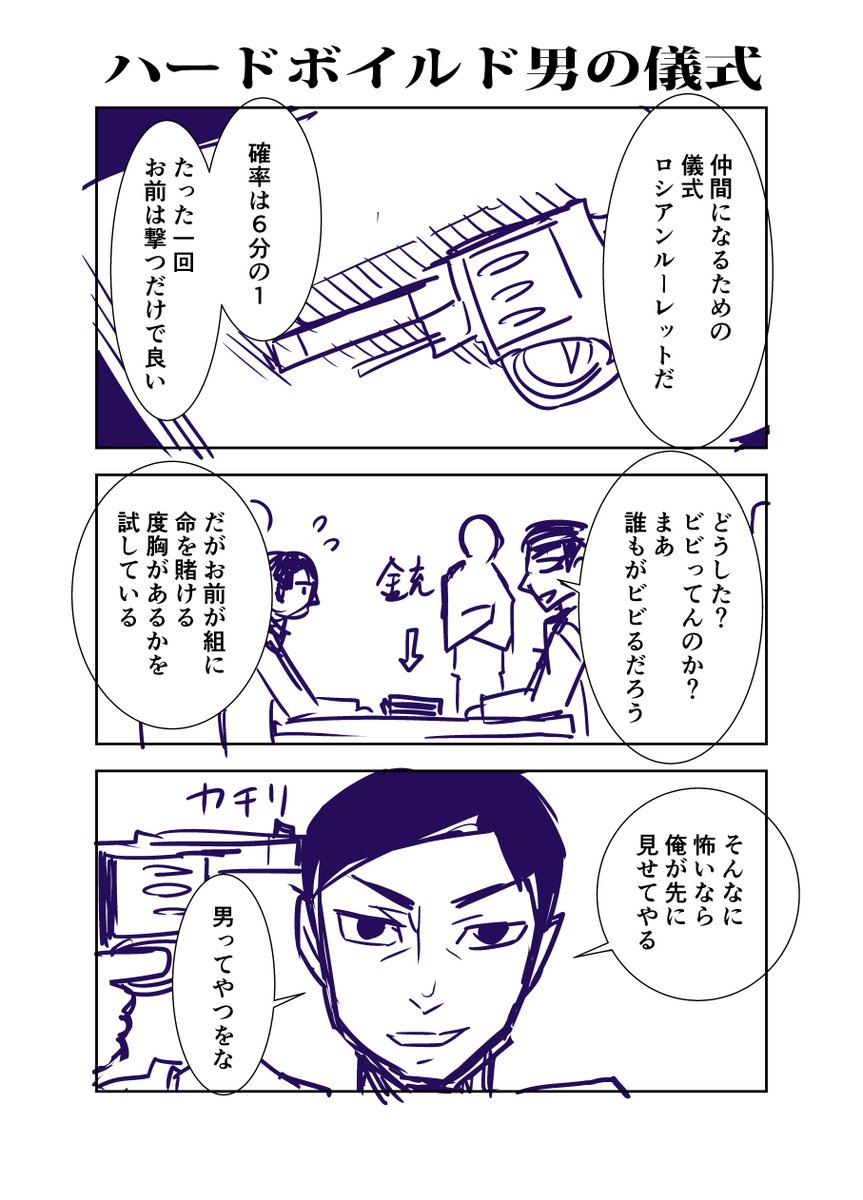 せやな(再掲載) 