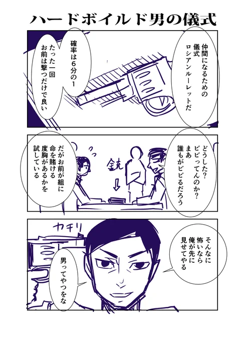 せやな(再掲載) 