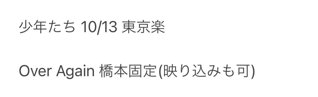 hsm_30's tweet photo. 👦🏻たち 🎥

【求】⑩/⑬ 10/13 ☀️ 🌇

画🐘のものを探しております。

🐚🐦させて頂ける方がいらっしゃいましたら、御手数ですがDⓂ️にてご連絡お願いします。

🙋‍♂️🙋‍♂️ 🙋🏻‍♂️🙋🏻‍♂️ 💙 https://t.co/87oPUpU89k