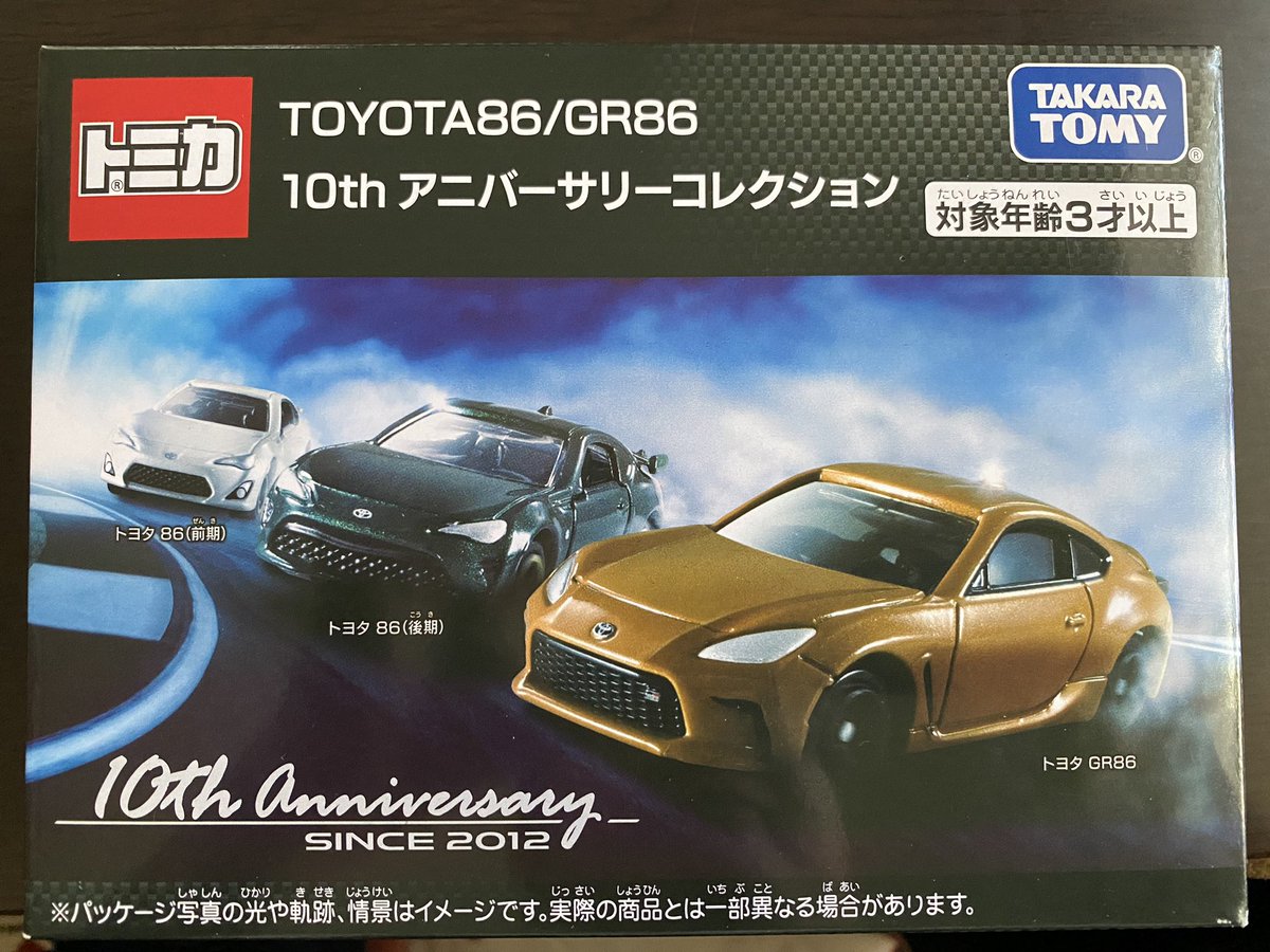 iyozo_386's tweet photo. 買っちゃった https://t.co/Z8qW4tbI8O