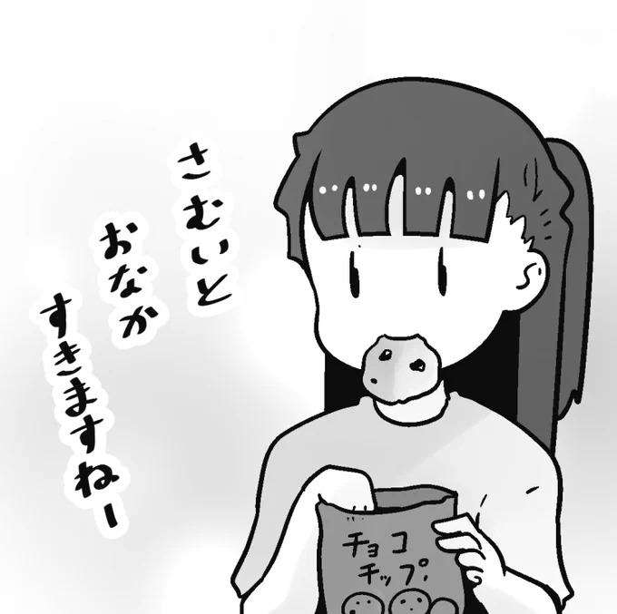 「妻で心が安らいだ話」第86回です
こういう所がボク達夫婦のバランスの良い所なのかもしれません

漫画はこちらから…⇣
https://t.co/qwDmHbtQZU 
