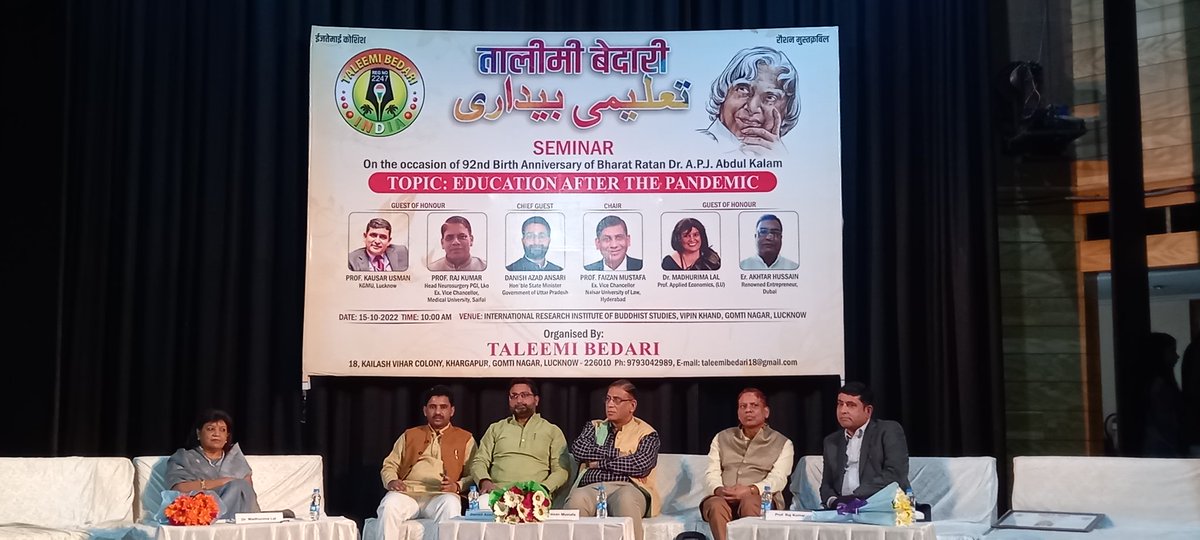C9Khalid's tweet photo. It was privileged to speak on the issue of Education after the pendamic on the occasion of 92nd birth anniversary of Bharat Ratan Dr A.P.J Abdul Kalam in Lucknow. @danishazadbjp https://t.co/UJSCDelJWN