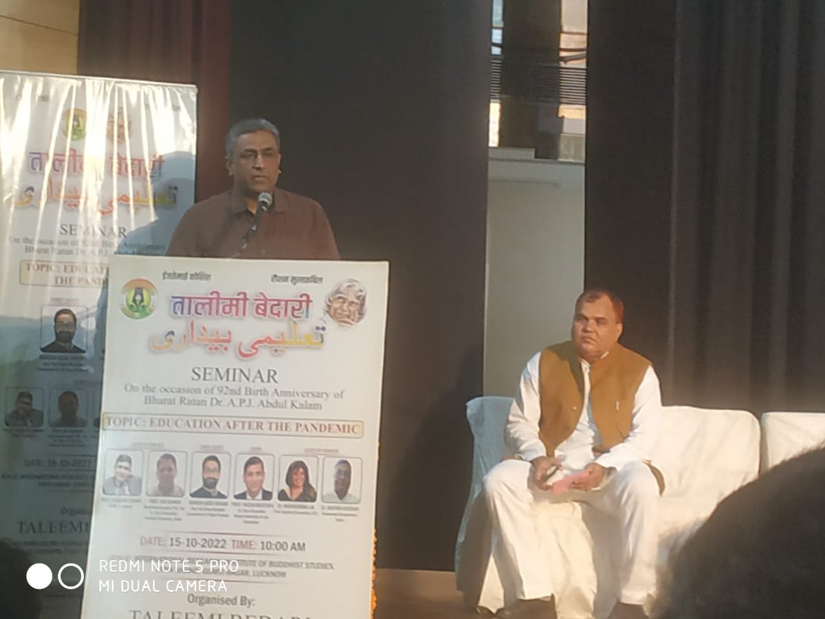 C9Khalid's tweet photo. It was privileged to speak on the issue of Education after the pendamic on the occasion of 92nd birth anniversary of Bharat Ratan Dr A.P.J Abdul Kalam in Lucknow. @danishazadbjp https://t.co/UJSCDelJWN